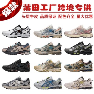 ����Ь�羳��ɪ Gel-Kahana8������Ů�͹Űٴ����m�ϵ��\�����Q��