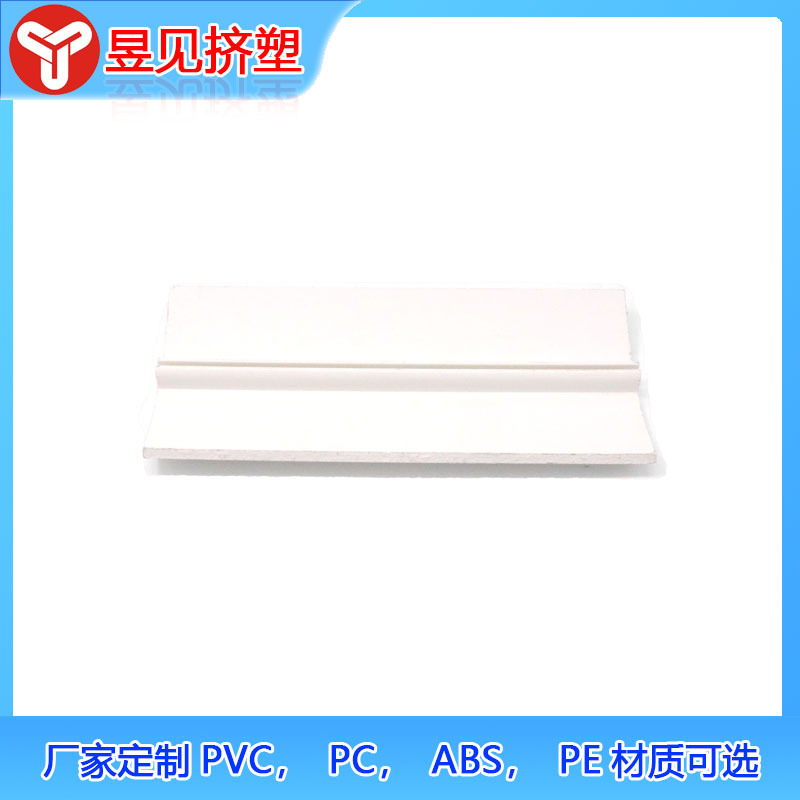 Tiras de plástico PVC, canales en forma de U, materiales de perfil de PVC, procesamiento de extrusión de PVC, tableros en forma de U se pueden producir según la demanda y los dibujos.