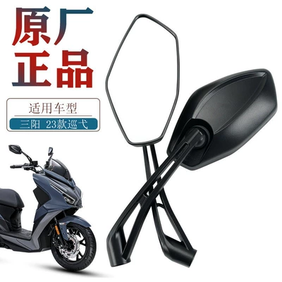 new cruise CRUISYM150 | Motorcycle rearview mirror
