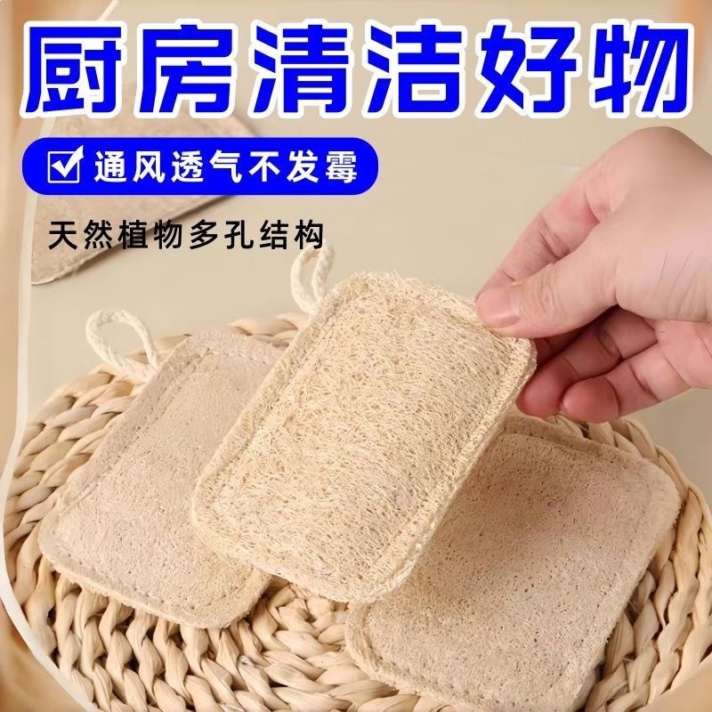 A kitchen dishwashing brush