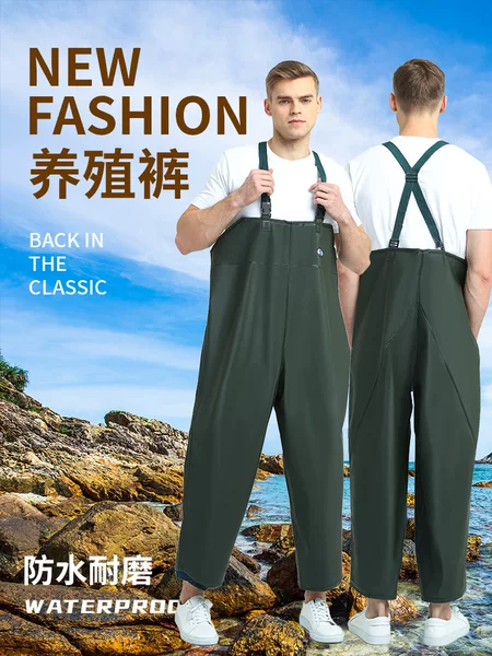 Haixiang Wholesale Two-Piece Fishing Raincoat with Suspenders, Fishing Suit with Suspenders, Fishing Pants, Wading Pants, Thickened Waterproof Pants
