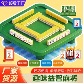 象棋、围棋;游戏棋;麻将