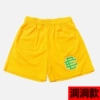 Cave yellow