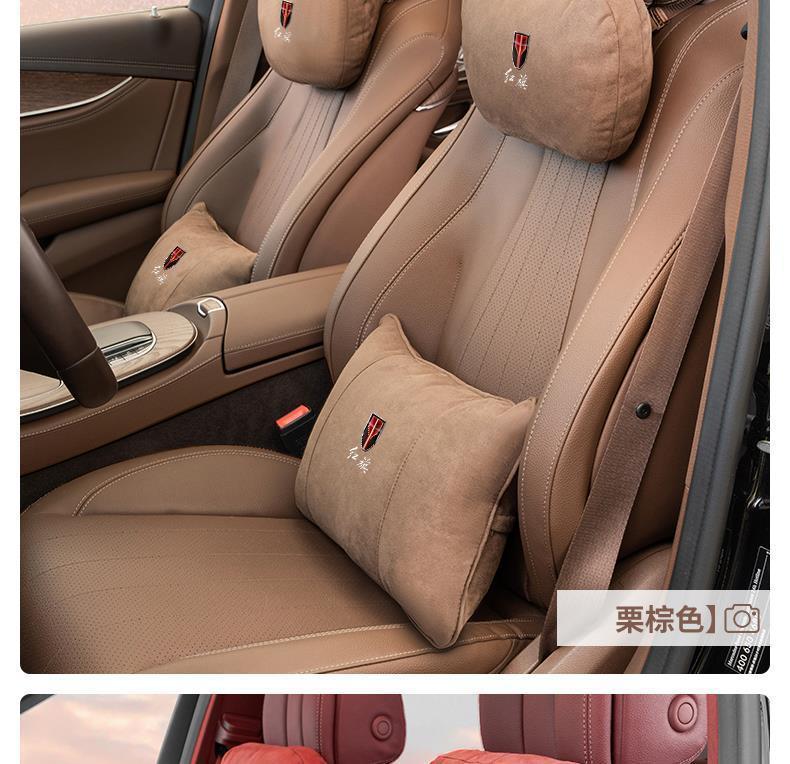 Suitable for Hongqi Car Headrest and Waist Support Hongqi Hs3Hs5Hs7Hs9Eqm5Hq9Ls7 Maybach Cushion Pillow