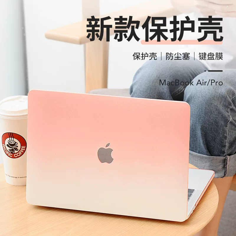 Защитный градиентный матовый чехол (для Apple) для MacBook Air/Pro, включает пленку на клавиатуру и пробки от пыли