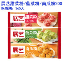 չˇˇ��Ȼ���߷�20G ʳƷ����ͯ��ʳ��ɫ�غ決�����Ϲ����