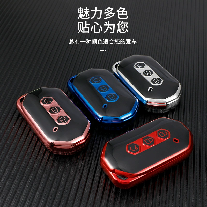 Car keys, key bag, automatic keychain, 2020