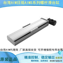 AIMT-178-100-L R LU RU LD RD LC RC LB RB Ҏʽ̨늸