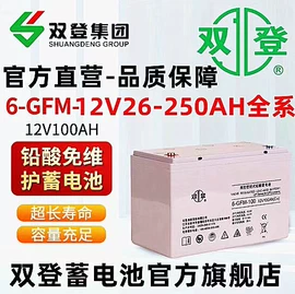 蓄电池;UPS电源;UPS电源