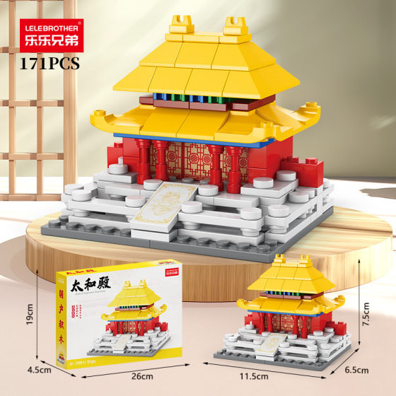 Compatible with Lego Beijing Architecture Tiananmen Small Particle Temple of Heaven Model Street View Toy Puzzle Assembled Building Block Ornaments