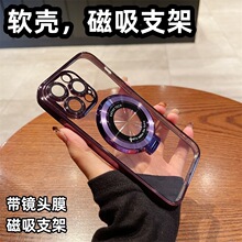 适用iPhone15电镀透明漏标手机壳苹果14磁吸放大镜支架tpu保护套