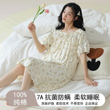 100%纯棉睡裙女春夏季短袖中长款过膝少女甜美可爱公主风家居服