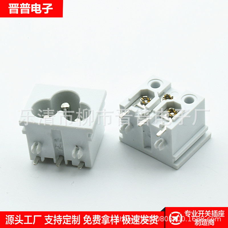 AC电源插座 三孔梅花插座 IEC公座 AC插座DB-6 RF-190 三孔插座