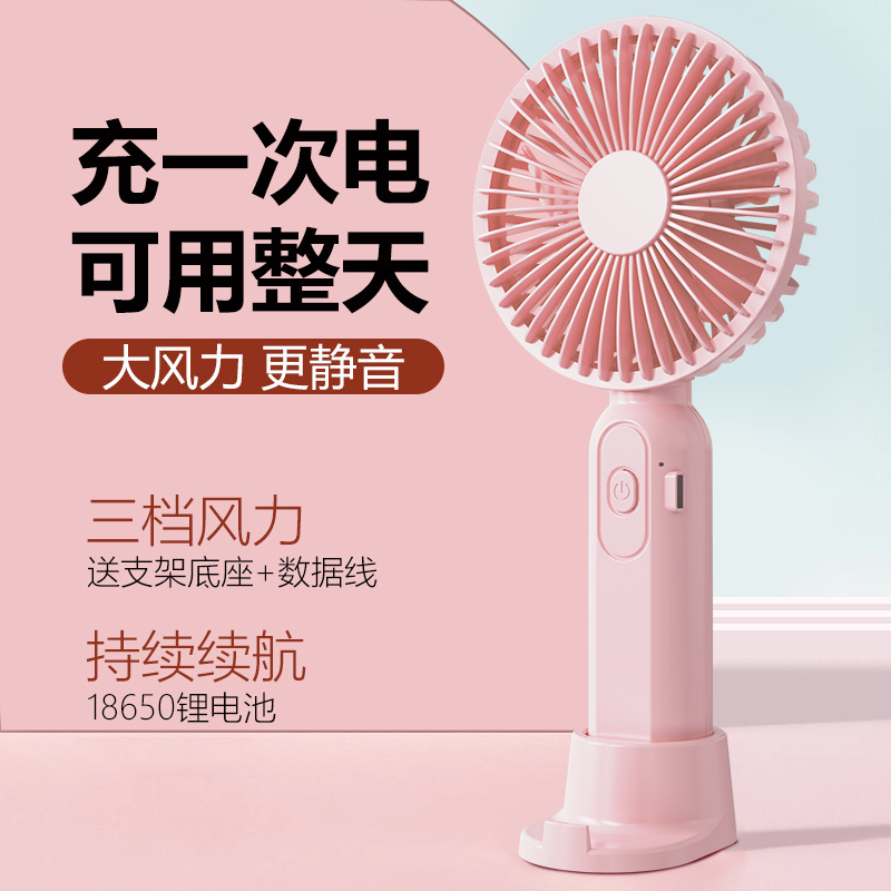 Ventilador portátil portátil USB de carga de escritorio adorable mini ventilador para niños estudiantes de mano ventilador silencioso