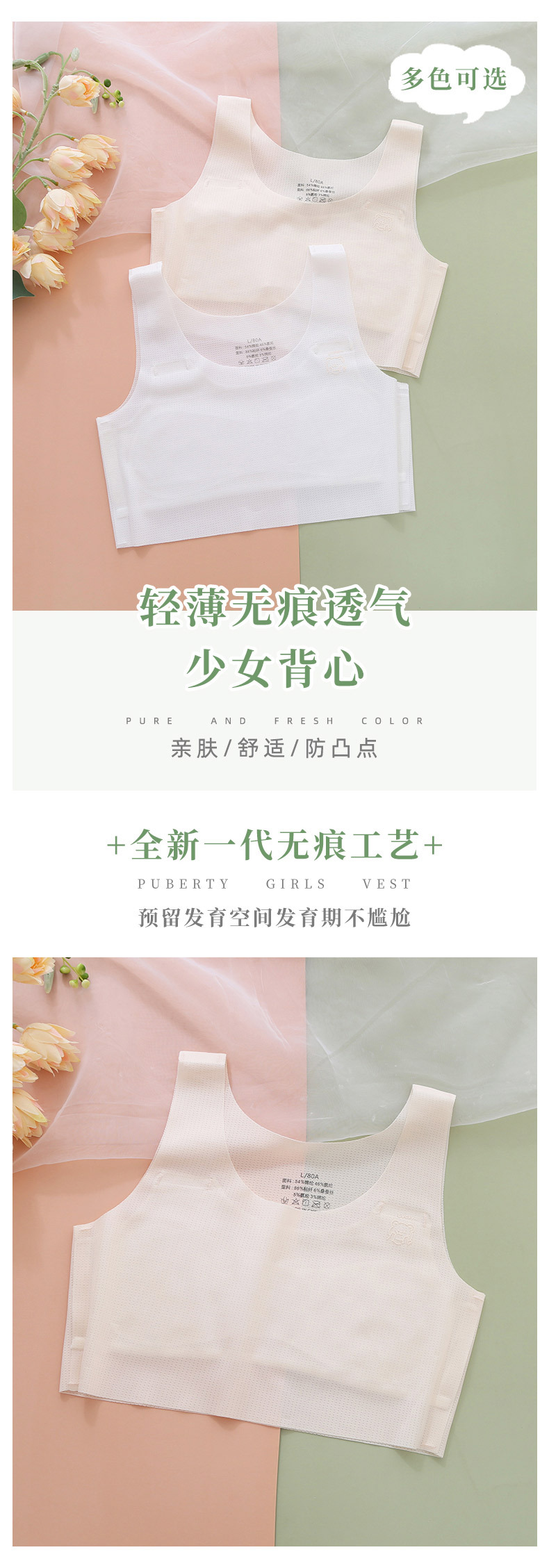 内衣_02