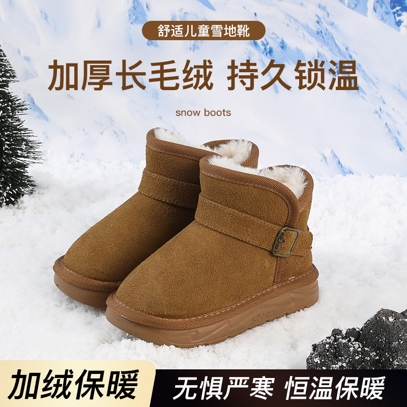 Botas de nieve para niños 2024 invierno nuevo botas de algodón gruesas calentamiento impermeable botas de algodón para niños botas de niñas