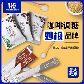 咖啡豆;咖啡生豆;挂耳咖啡