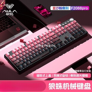 ����F2088pro�Cе�I�P�ȿ�108�I늸��Α��k��̨ʽ��X������b