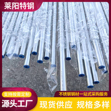 201 304 316 310S 2205双相不锈钢装饰管 钢管焊管光亮管厂家批发