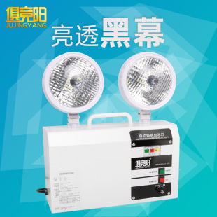 Ju Jingyang 10W Yellow Light Power Failure Automatic Lighting Fire Fighting Home Indoor Camping Charging Super Long Standby Double Head