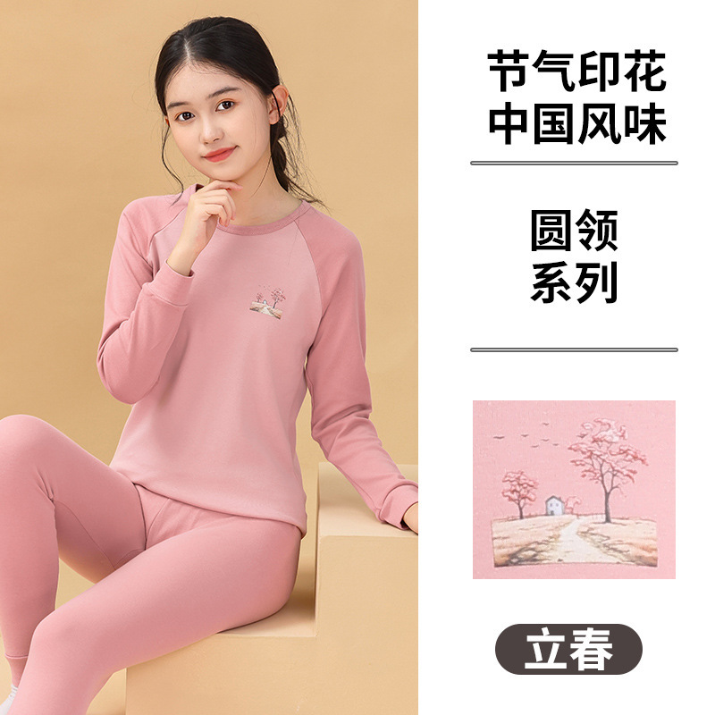 25秋冬儿童内衣套装纯棉男童秋衣秋裤中大童家居服女童棉毛衫睡衣|undefined