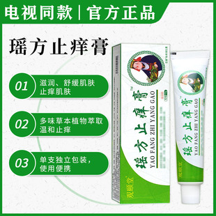 �^�U�ì���ֹ�W���ҕͬ�����ܛ��Ƥ�w��������15g