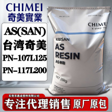 AS(SAN)̨������PN-107L125 PN-117L200���zԭ�ϻ��yƷ�������w��