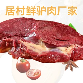 鲜/活畜类