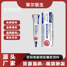 DR.LAYERON医用皮肤护理凝胶导光凝胶厂家现货支持一件代发