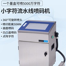 630С�ַ����a�C��ˮ��ȫ�ԄӴ����a���ڱ��|�ڶ��S�a