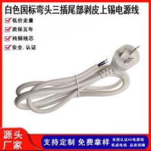 ��ɫ���������Դ�����~��о0.75ƽ��1.5�����L����������ɫ220V