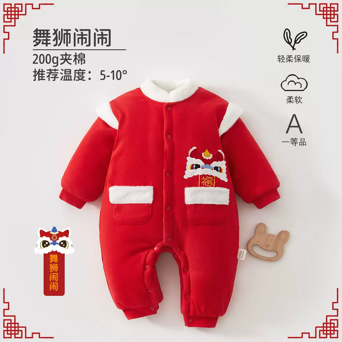 宝宝拜年服婴儿连体衣加厚款保暖冬季百天宝宝衣服周岁外出爬爬服
