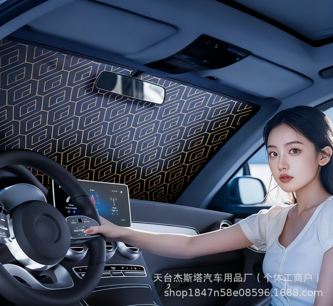 Diamond-Pattern Laser Sunshade for Summer Car Use, Front Windshield Sun Protection and Heat Insulation, Car Sunshade Board