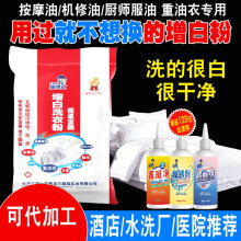 ����ϴ�·۾Ƶ��e�^ˮϴ�����Iȥ��ɢ�bϴ�·�25������Դ�^���S