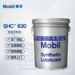 ����MOBIL SHC 630 632 634 636 629 627 626 625 �ϳ�ѭ�h�X݆��