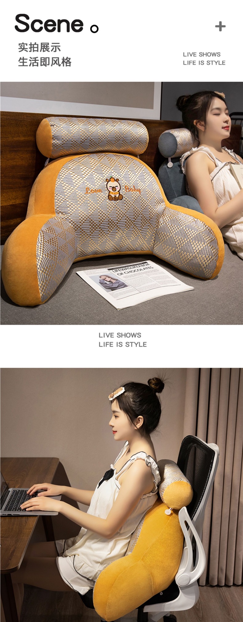 Mat Bedside Backrest Cushion Bed Soft Waist Pillow Student Lying down to Play Mobile Phone Artifact Sofa Backrest Chair
