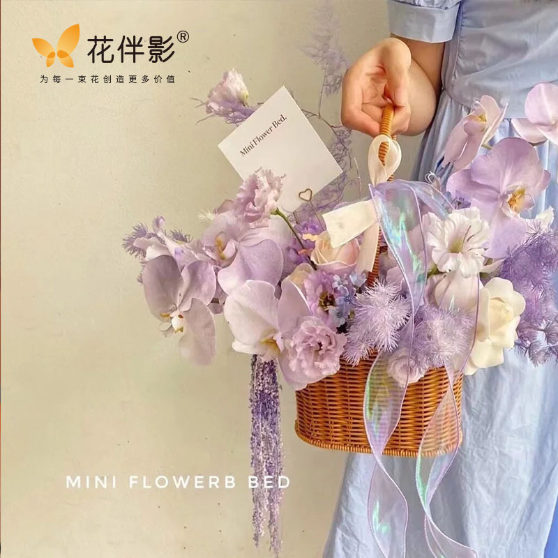 花伴影幻彩鱼尾纱带鲜花花束包装飘带礼品包装带花店资材用品材料