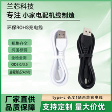 typec-c�h����Ȧ��о�����C��֧��1A-3A����������~PD���