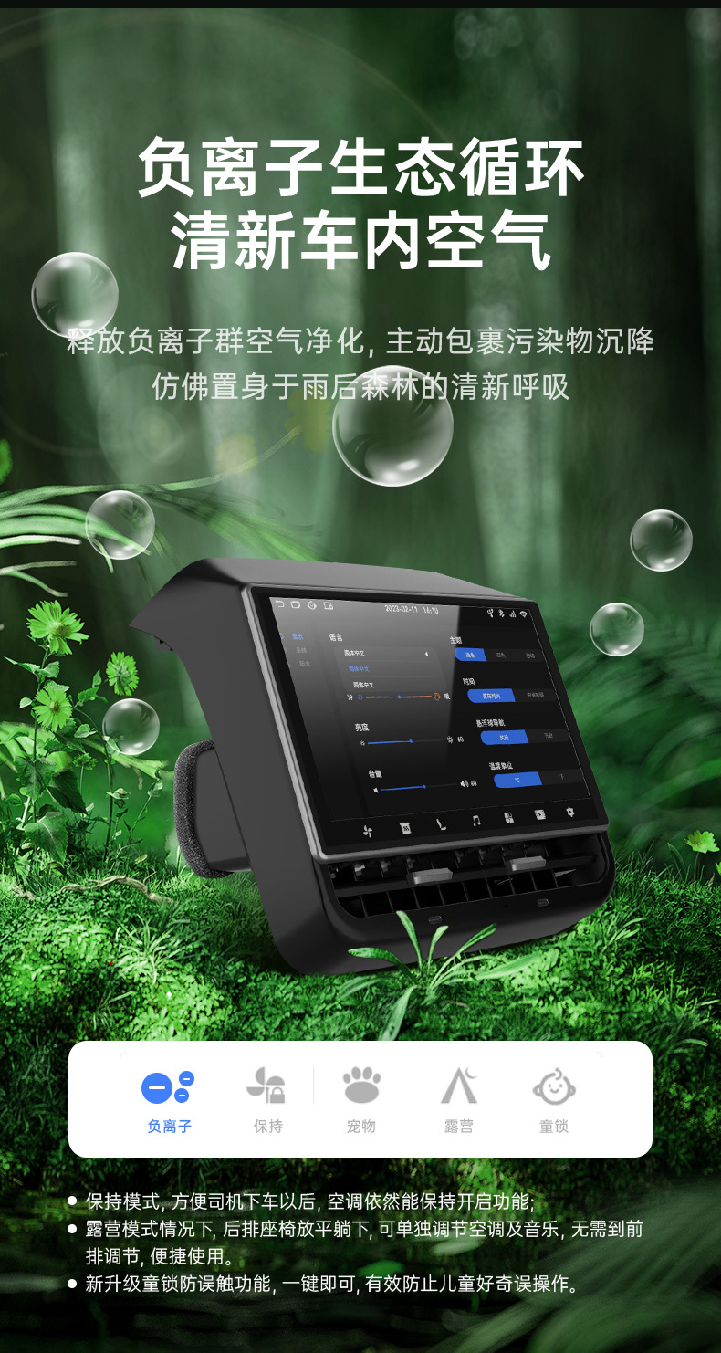 The 4G version is suitable for Tesla ModelY/3 rear entertainment control screen to modify the intelligent display screen 8.66 inches