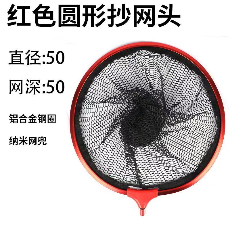 釣り網ヘッド ナノ網ヘッドは釣り針が付着しにくい 30cm-50cm 釣り網 アルミ合金三角網ヘッド|undefined