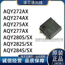 AQY272/274/275/277AX 280S/SX SOP4 ��̬�̵��� ����ԭװ