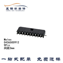 רӪ molex������ 0436500912 ���� 3mm 9Pin 04365ȫϵ�� 00912