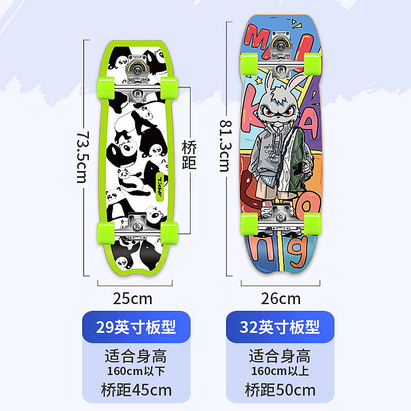 Micaron slide land surfing board road beginner s7 surfing skiing children pedal-free land surfing board