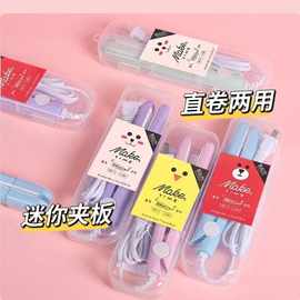 直发夹板迷你不伤发直卷两用宿舍家用刘海蓬松迷你神器板小型园艺