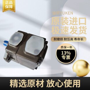 �ձ�YUKEN�����~Ƭ��PV2R2-47-F-RAA-41Һ���������ͱ�