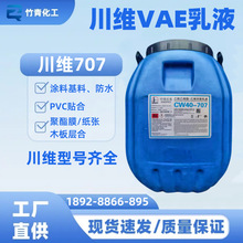 ���S707��Һ �⠝ʩ����ճ���B�T�� ��ˮ��©���� С�����S�ҬF؛