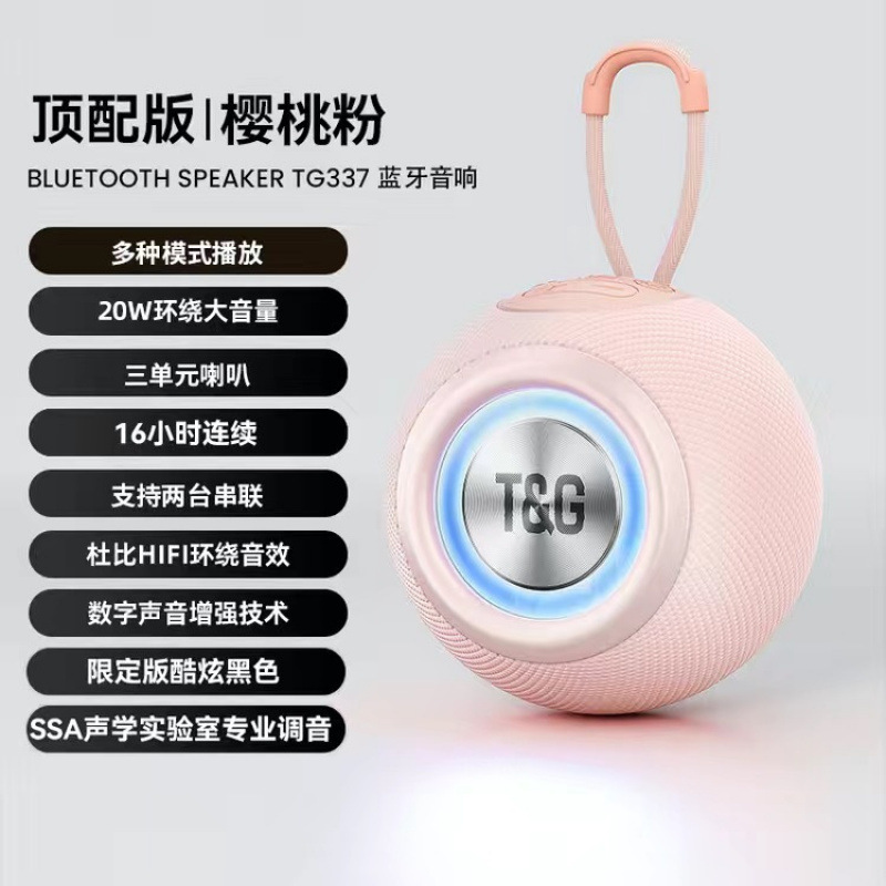 智能新款家用户外蓝牙音箱音响无线高音质低音炮超重低音户外音响|undefined