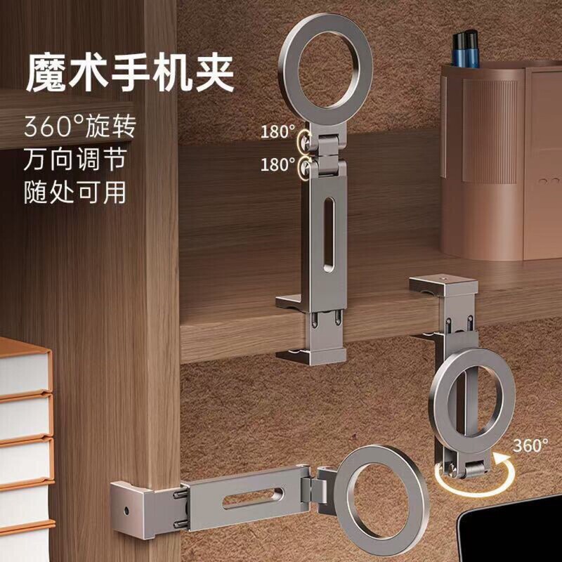 新しいアルミ合金ホルダー Magsafe ポータブル旅行磁気クリップ 360 回転テーブルクリップ折りたたみトラベルホルダー|undefined