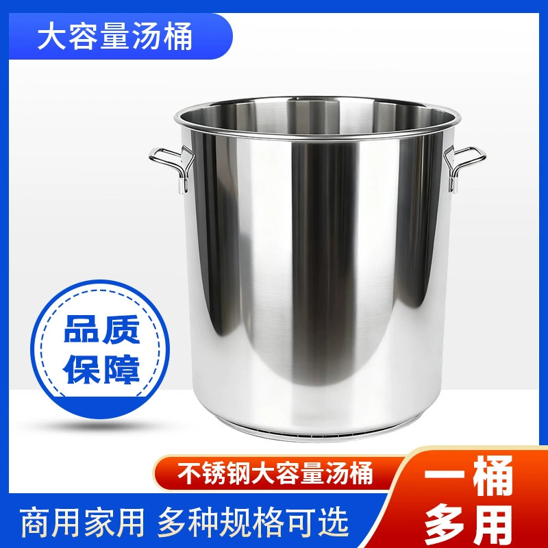 Производитель оптовая продажа супового горшка из нержавеющей стали утолщения большой емкости из нержавеющей стали барабан газовая плита индукционная плита универсальная кастрюля из нержавеющей стали