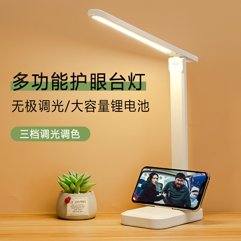 LED desk lamp eye protection student study reading lamp homework dedicated bedroom bedside lamp rechargeable plug dormitory desk lamp 
